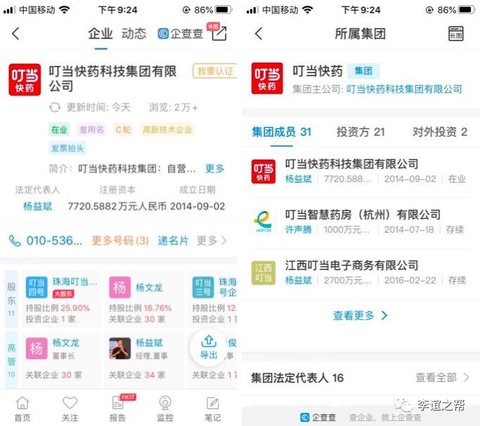 疫情期间药买太多了怎么办,疫情期间吃了消炎药怎么办