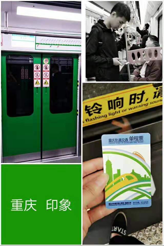 重庆吃喝旅游攻略,重庆旅游吃喝攻略小面