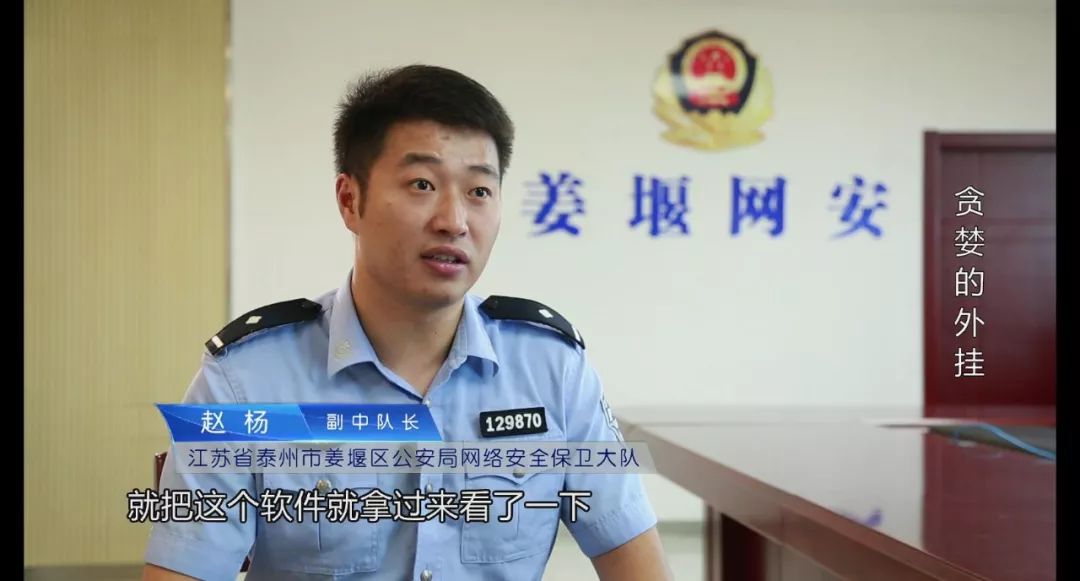 侦破微信红包赌博案，警方意外发现外挂软件。制造外挂软件的大学生，将面临怎样惩罚？