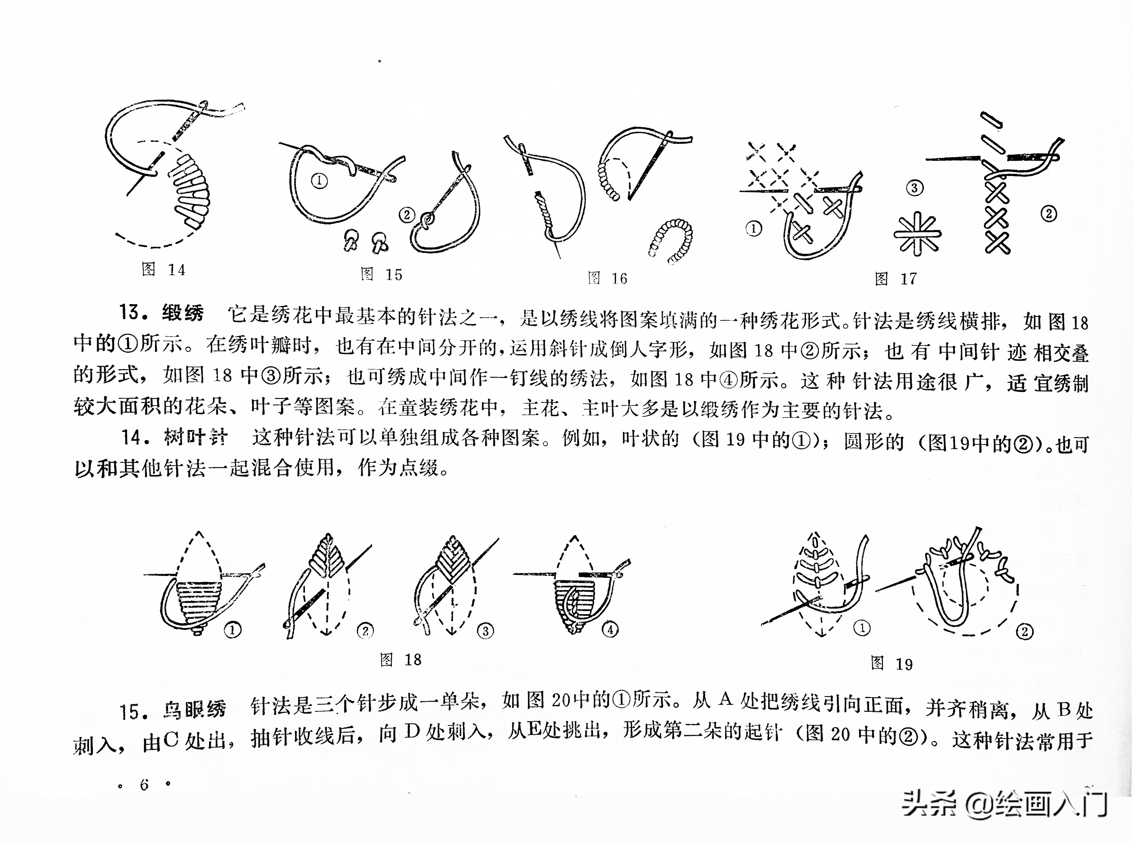 童装刺绣图案,童装绣花图片及花样大全