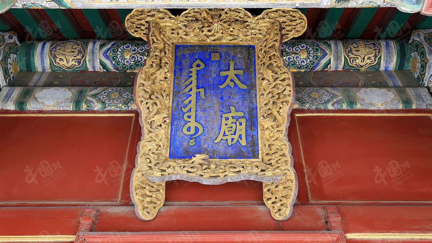 沈阳故宫各个宫殿介绍,沈阳故宫最宏伟的宫殿是哪个