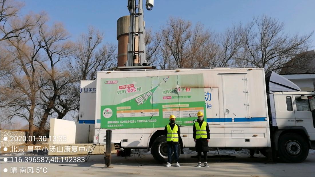 中国通信服务安徽公司,中国通信服务安徽