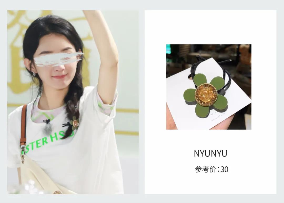 赵丽颖中餐厅4购物,赵丽颖在中餐厅用的护肤品