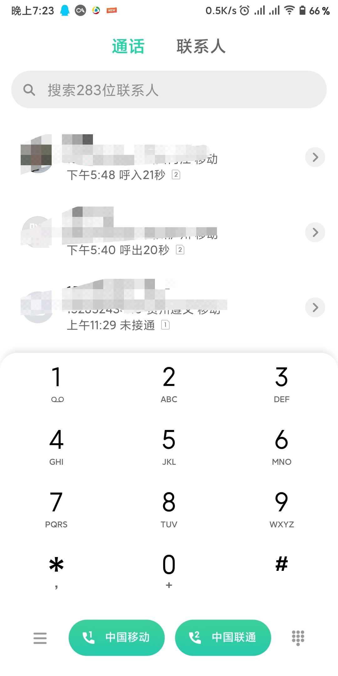 免费MIUI主题：炫酷时尚？不如好看耐用