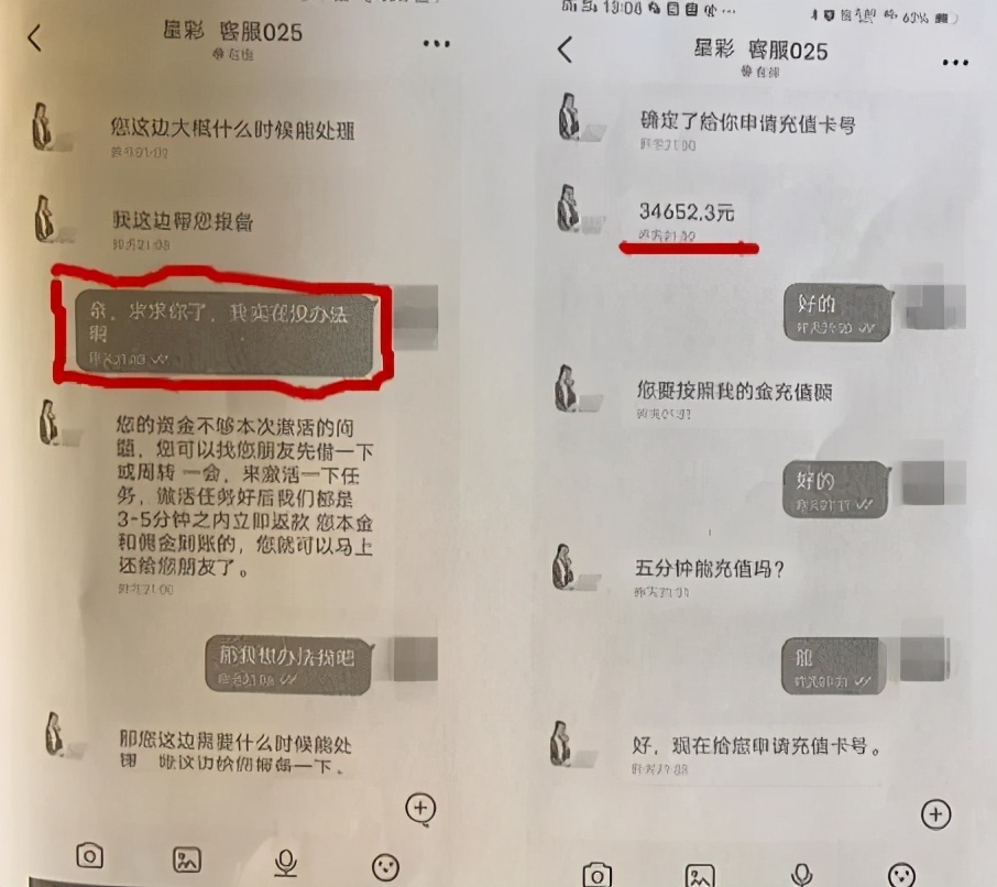 红古电信诈骗案最新,红古区公安分局网络电信诈骗案