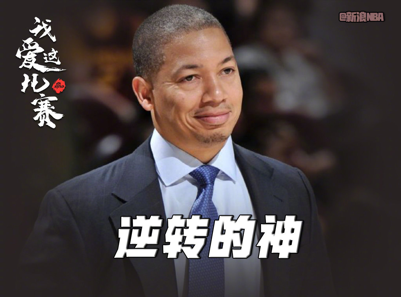 逗妹的搞笑评论,逗妹吐槽