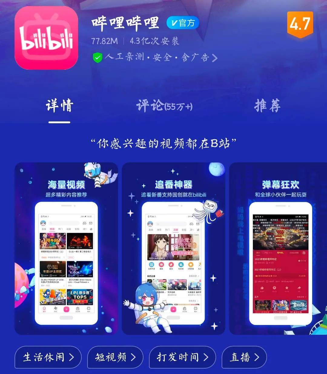 6款简洁好用的app推荐,14款国家app超好用