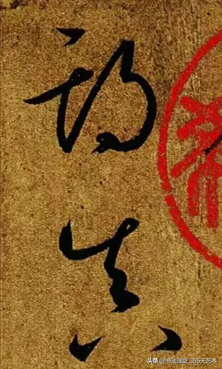 王羲之丧乱帖石刻图片高清,王羲之晚年绝笔寒切帖高清大图