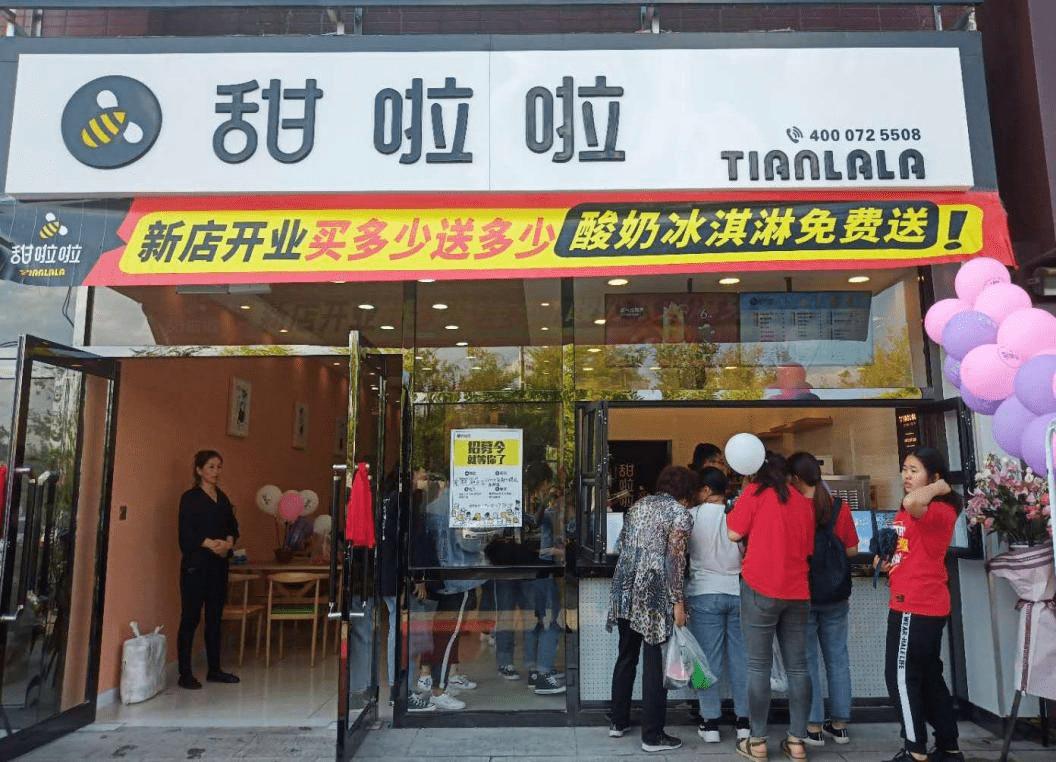 喜小茶广州首店,喜小茶火爆