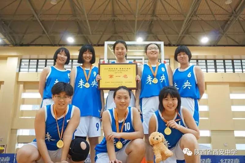 西安中学体育特长生报名条件,西安小升初体育特长生招收学校