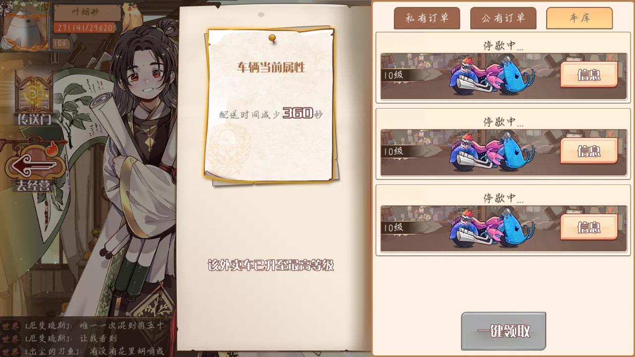 乙女游戏精髓,女性玩家占比多的游戏食之契约