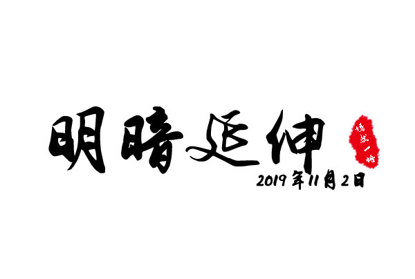教父好莱坞导演去世,罗伯特埃文斯逝世