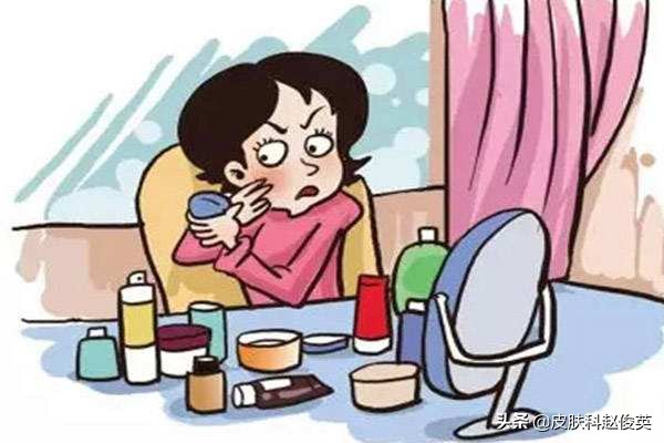 化妆品引起的常见皮肤损害,随便用化妆品