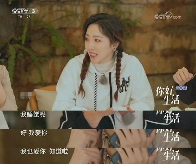 李思思却被外界谣传嫁60多岁富豪,朱迅和李思思关系