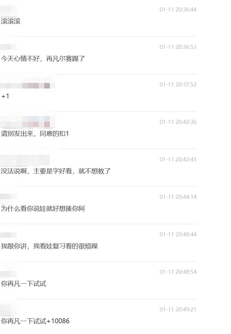 期末考试提醒学生,期末考试后劝告家长不要打孩子