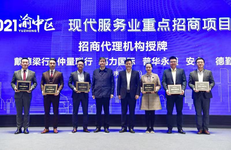 仲量联行成都公司怎么样,仲量联行重庆分公司