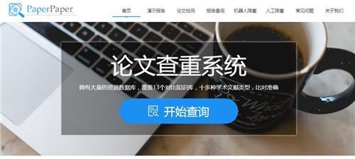论文查重一般是怎样的查法呢,论文怎么查重软件