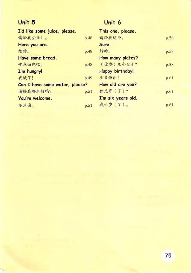 pep三年级英语上册单词默写表打印,pep三年级英语上册recycle1