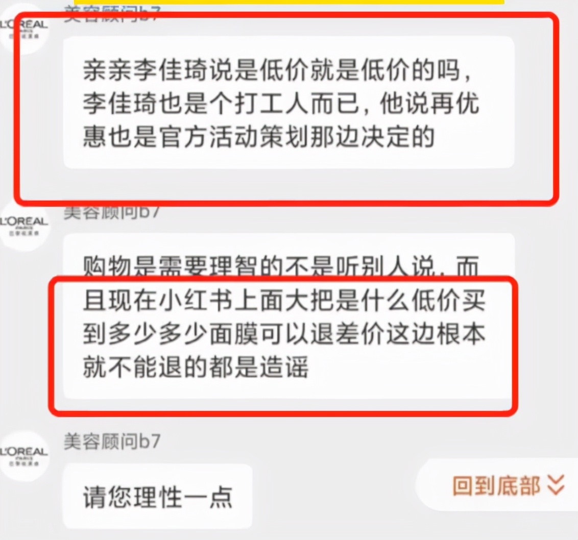 消费者找黑猫投诉维权反被骗,消费者投诉黑猫反遭诈骗