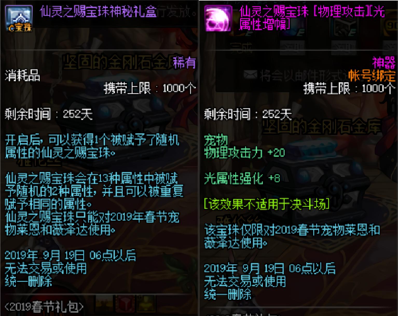 dnf手游2021春节礼包回本,dnf51套礼包2022回本