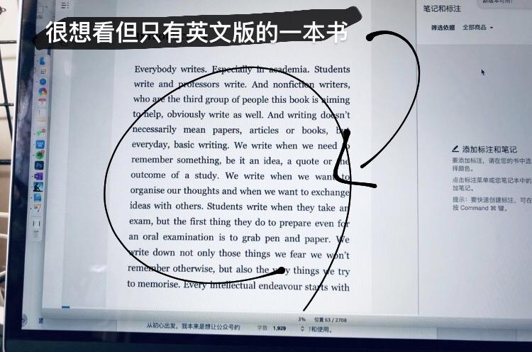 为什么不更新了长相思,阿u为什么不更新了