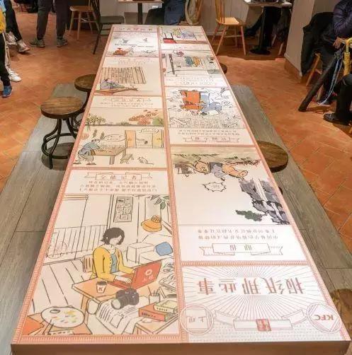 雷锋餐厅、杜甫草堂主题店，肯德基为何如此热衷本土化？