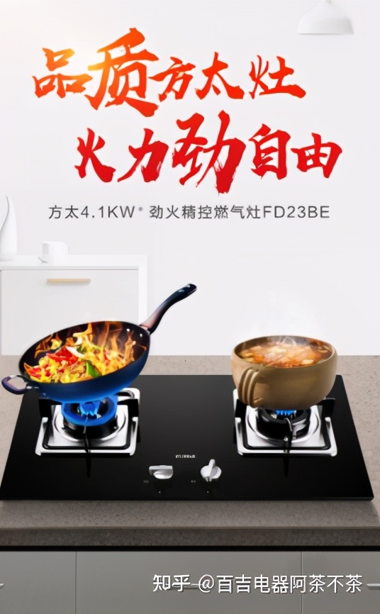 油烟机燃气灶十大品牌排行榜,燃气灶十大公认品牌排行榜价格