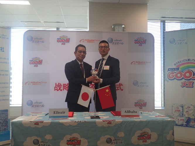 天猫和大王,日本大王