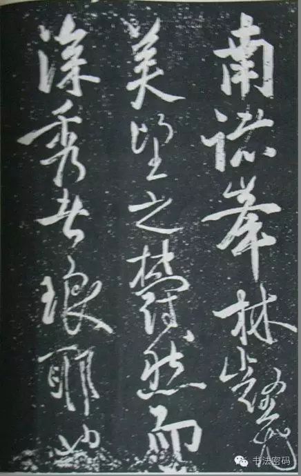 醉翁亭记苏轼草书碑存何处,苏轼草书醉翁亭记完整版