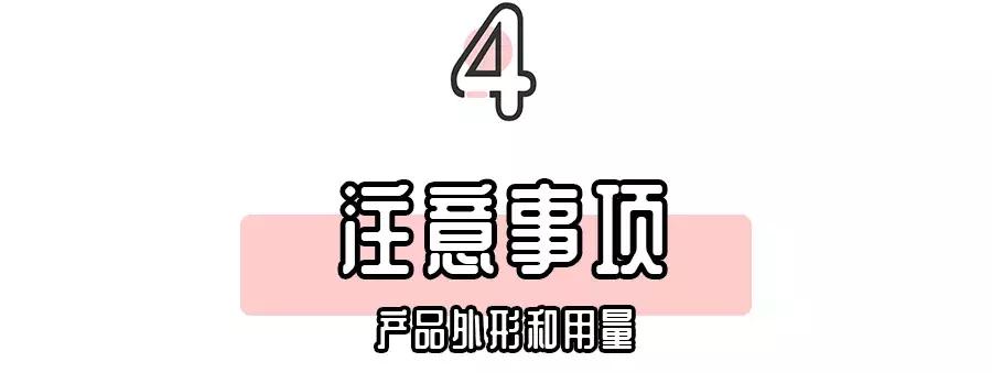 好用到爆了的防晒,超好用防晒霜良心推荐