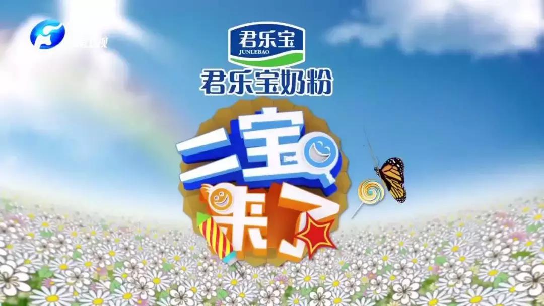 家有二宝指的是什么,家有二宝是指什么