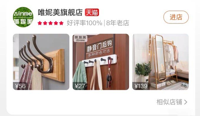 1688买家具,在1688上买家具靠谱吗