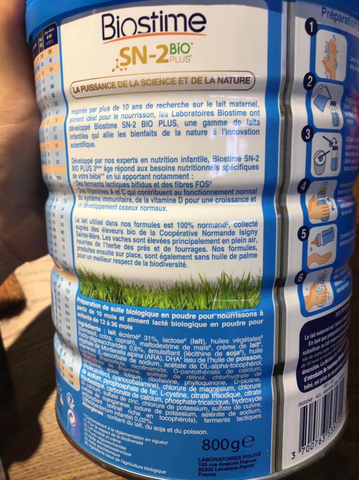 合生元奶粉有没有出质量问题,合生元奶粉怎么样最好