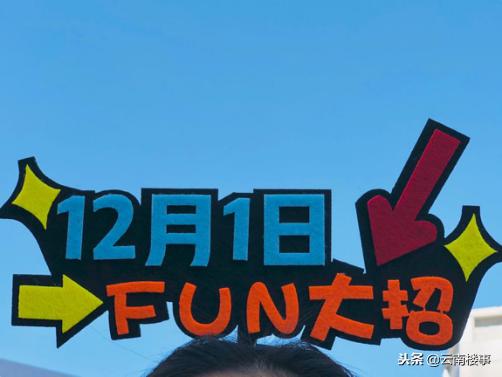 昆明大悦城免费活动,昆明大悦城开业