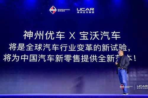 宝沃的动力有多强,宝沃汽车发展方向