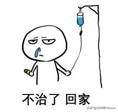 疫情期间癌症晚期病人,疫情期间癌症晚期患者