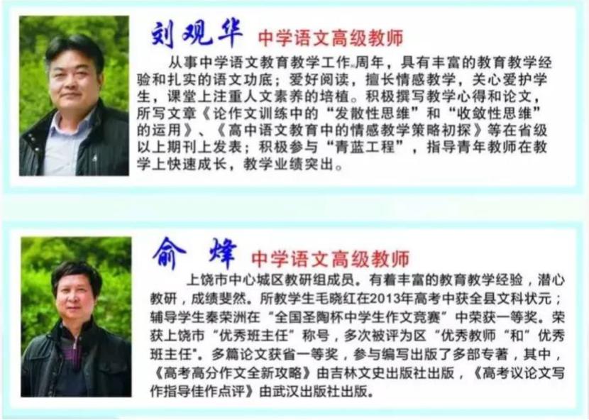 广丰中学在哪个位置,广丰中学口碑怎么样