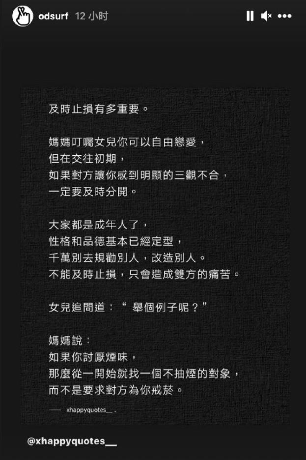 罗志祥抢了欧弟,罗志祥抢欧弟女友