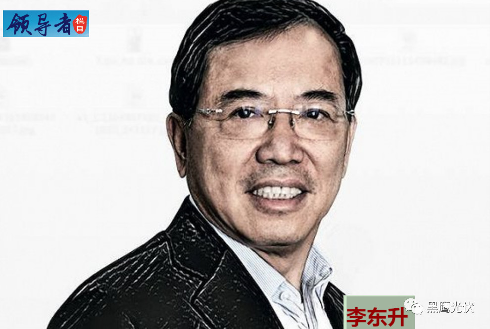 00750兴业太阳能深度分析,光伏股业绩爆雷