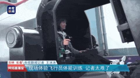 看央视节目,看央视