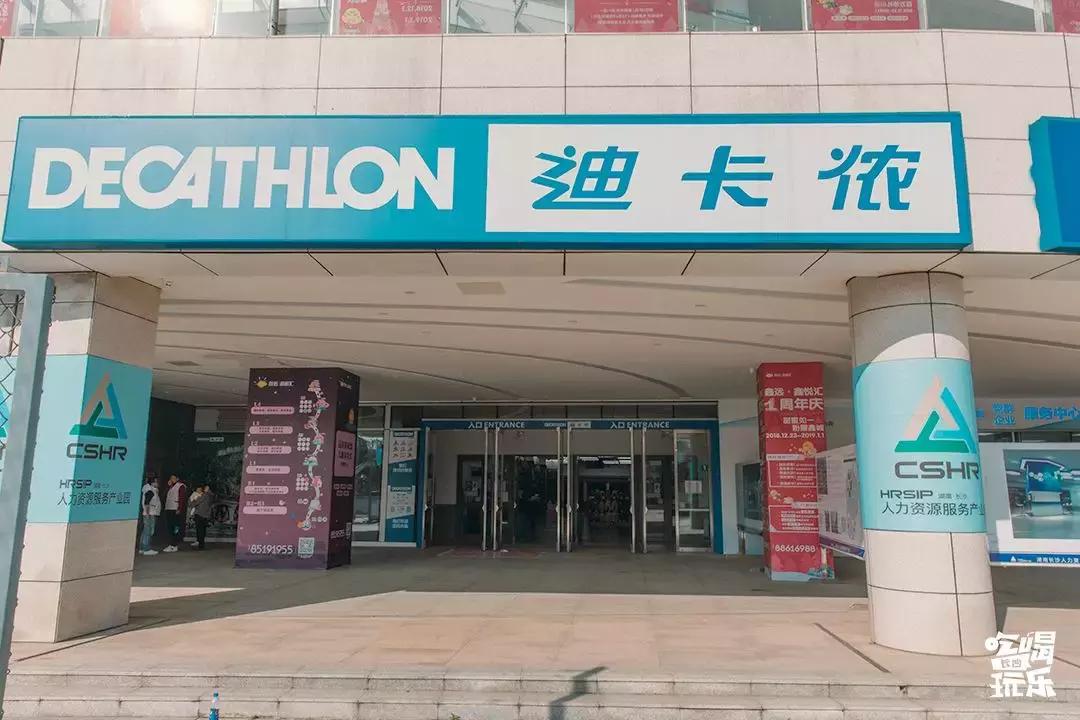 鑫远鑫悦汇长沙,鑫远鑫悦汇游乐场三楼