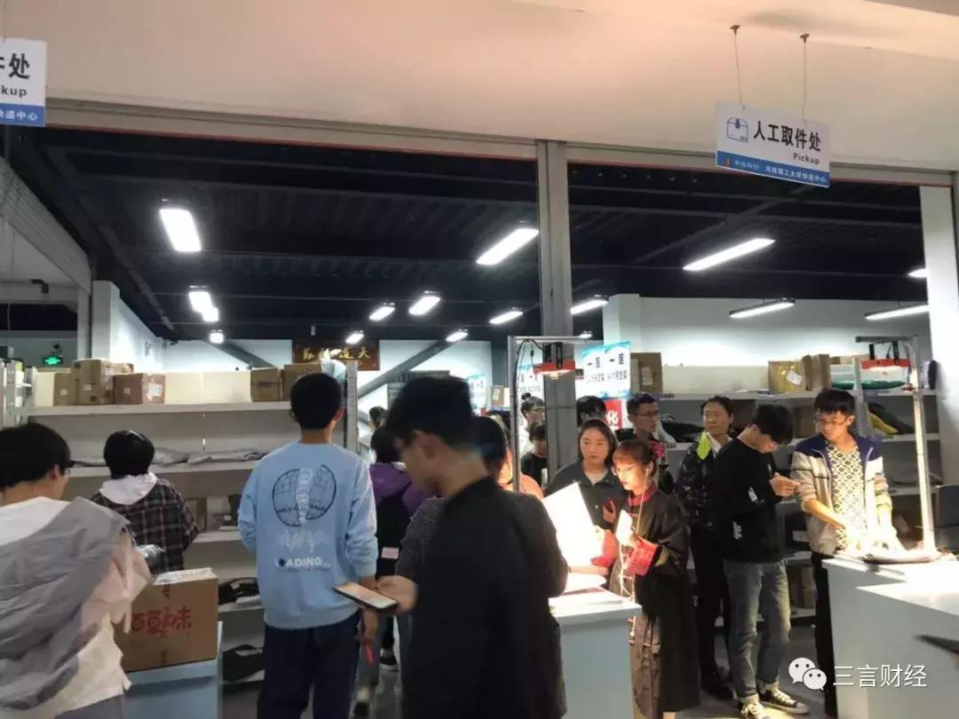 我下沉了!大河南有胡辣汤、烩面,还有这些数码店的崛起