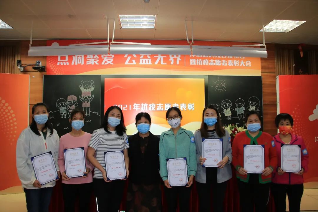 黄埔｜洋城益购上线啦！一起点亮“微心愿”，共建美好文冲