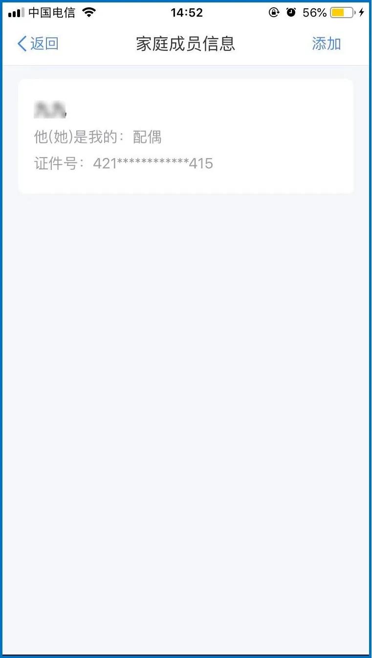 个税app使用教程,个税软件怎么使用