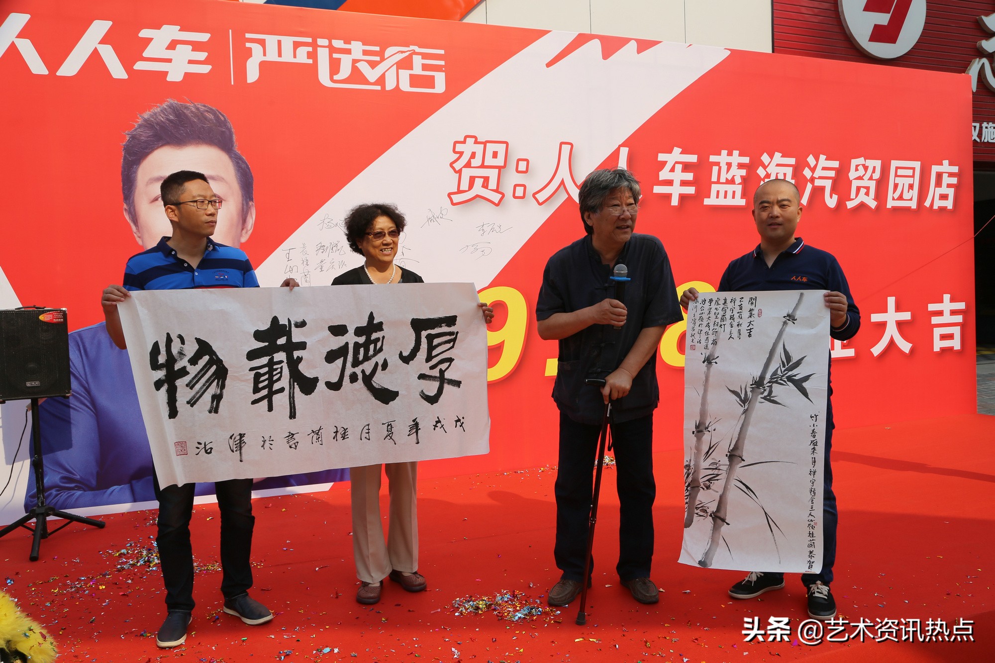 “*旗国**飘扬凯歌嘹亮”首个人人车严选店落户津门