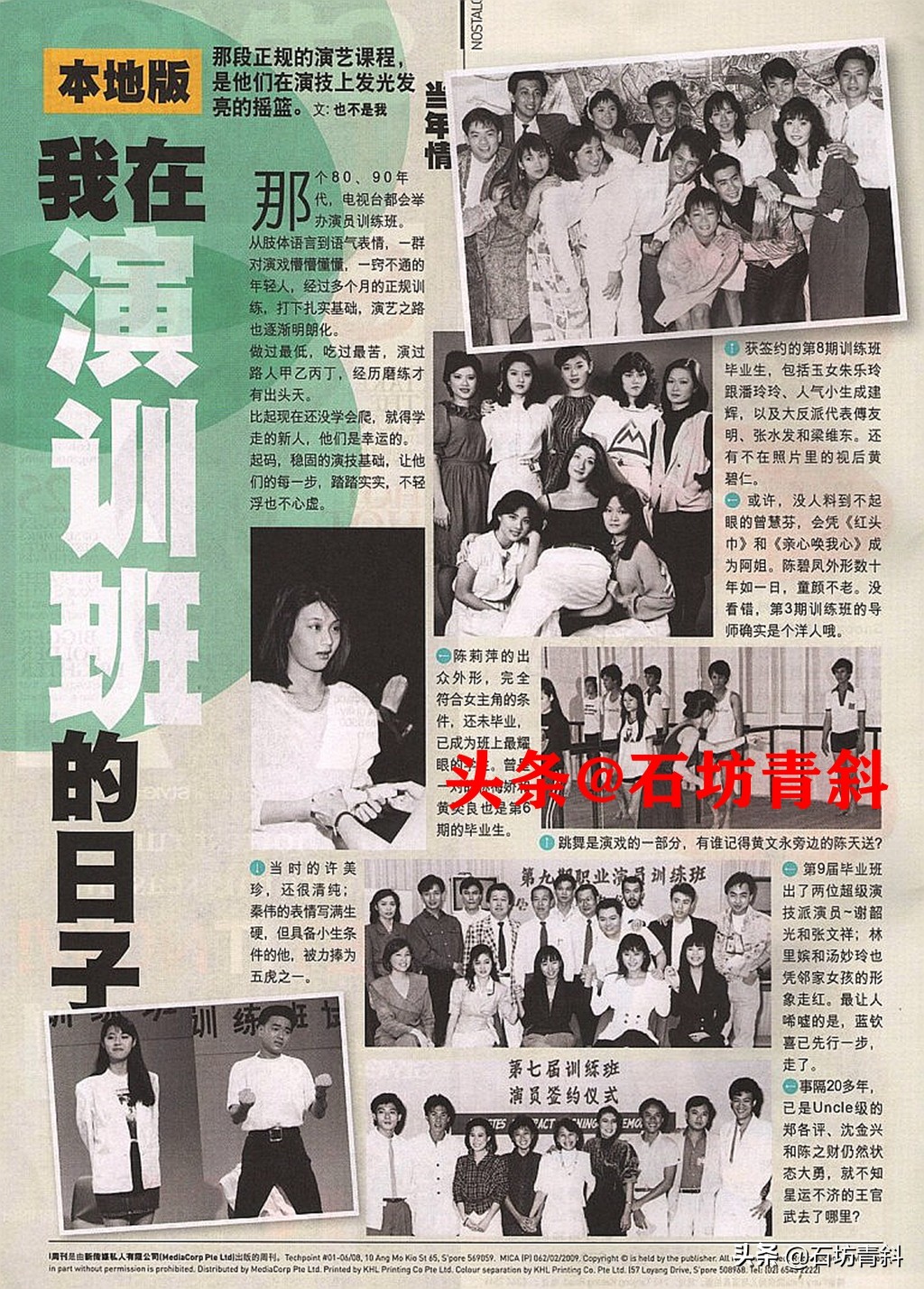 新加坡一姐,因代言导致老公贪财被质疑,如今身材发福难以辨认