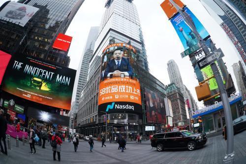 目光转向代言帮，中国智能零售第一股58优品重金押注