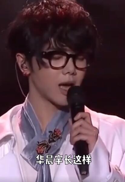 美妆网红晒华晨宇变脸过程质疑其做了3项整容手术，真的不怕被告
