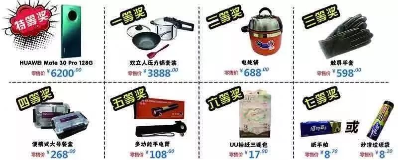 华为mate30pro什么时候不用抢了,华为mate30pro什么时候不需要抢