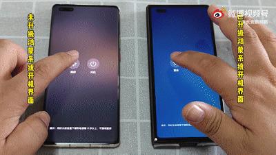 升级鸿蒙os2.0开机讲解,鸿蒙os2.0升级名单曝光